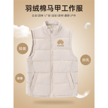羽绒棉马甲工作服定制logo冬季企业团体广告活动马夹工装背心加厚