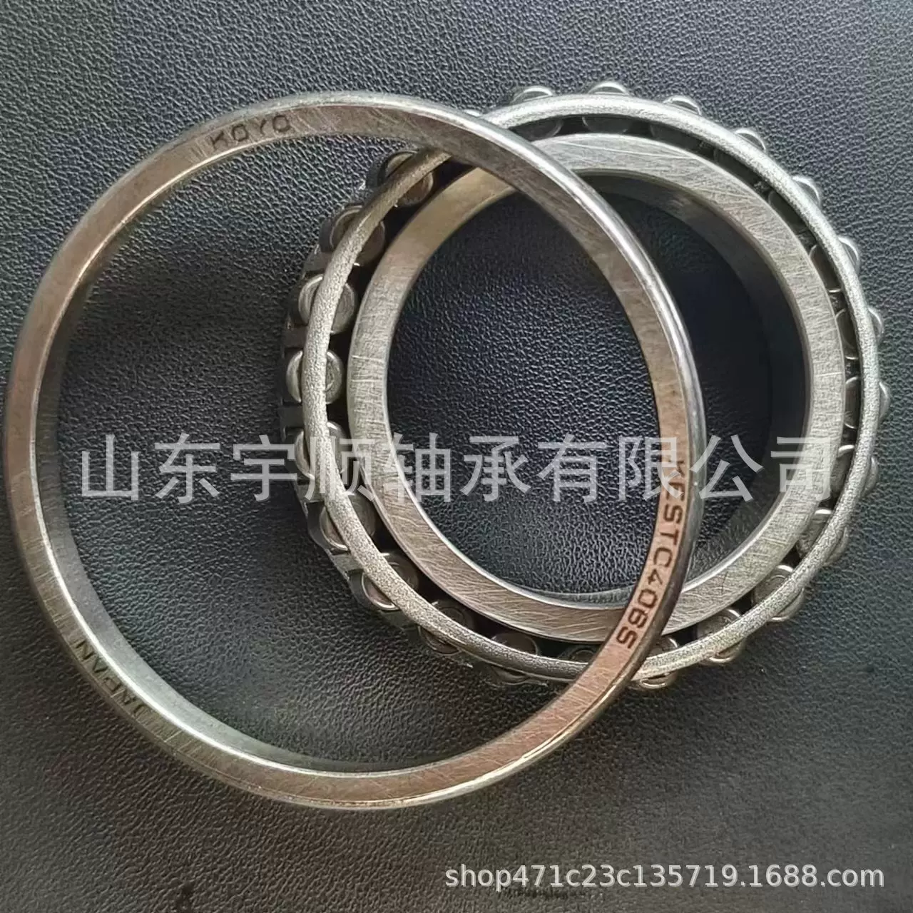汽车变速箱非标圆锥滚子轴承 ST-307219MH 英制圆锥轴承