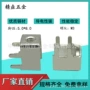 四脚大电流m4pcb端子