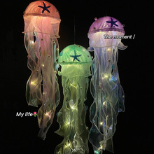 手工創意水母燈diy材料包 空中吊飾掛飾床頭氛圍燈寢室網紅小夜燈