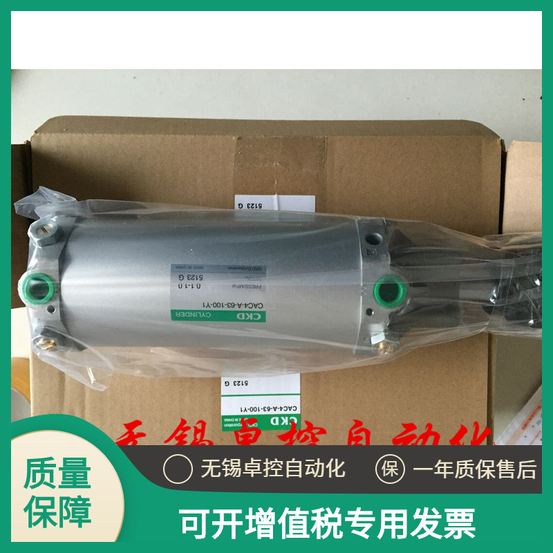 销售CKD全新原装CAC4-A-63-100-Y1全新原装