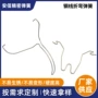 成型异形数控折弯弹簧