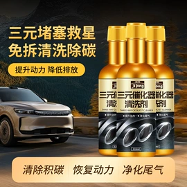 汽车清洁工具;车用香水香薰;车载电器