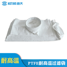 PTFE�������m�V�����I���ķ���ϩ�ط����^�V�W��Ĥ�ߜ؞V��