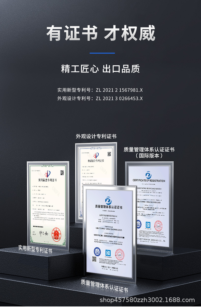 NK-32电动螺母破切器