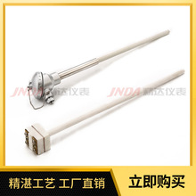 �S��ֱ�N���� ���_�x�� WRP100  WRP130 ϵ�� �K㙟��ż �� JNDA