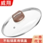 耐高温钢化家用28cm32cm锅盖
