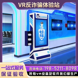 智能触碰设备;头戴显示