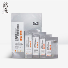 即食海参包装袋19丝单只一斤加厚尼龙袋自封袋真空包装袋海参袋子