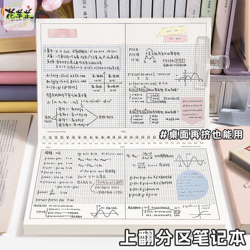 B5 Flip-Up Coil Notebook, Thickeneded Simple Wrong Question Partition Notebook, Special Horizontal Line Grids Notebook for College Students to Take Postgraduate Entrance Examination B5 Flip-Up Coil Notebook, Thickeneded Simple Wrong Question Partition Notebook, Special Horizontal Line Grids Notebook for College Students to Take Postgraduate Entrance Examination