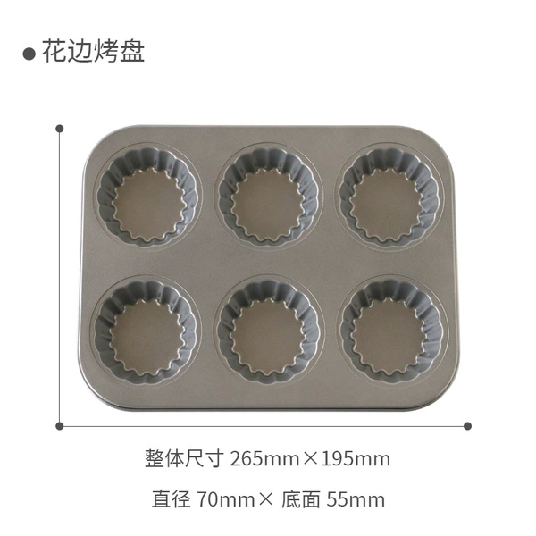 6-piece lace fruit tower cake mold