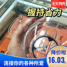 加大号透明美发染膏碗发廊理发店专用焗油调色碗潮店大容量800ml