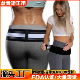 形体矫正器;保健护具;吊床