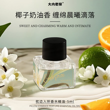 �����̽˽����ˮ����5ml���Ůʿ����־�����W��������w��