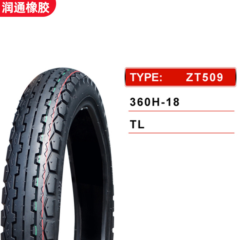 360H-18公路摩托车充气橡胶轮彩色花纹外胎 摩托车轮子外胎配件