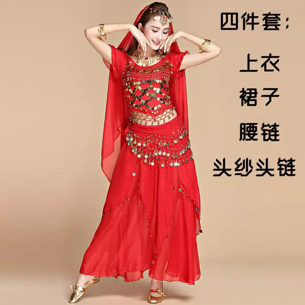 Red set, 4 piece set
