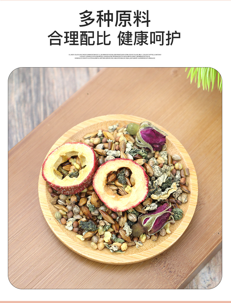 Huo Ma Ren Cassia Hawthorn Lotus Leaf Blend Tea 100g Cold Brew Herbal Tea Bags quality and texture