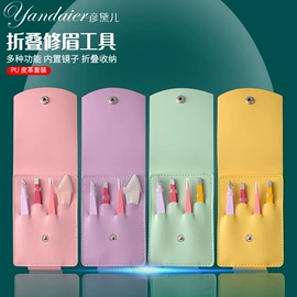 美甲工具套装;指甲剪/钳/刀;眉刀眉剪