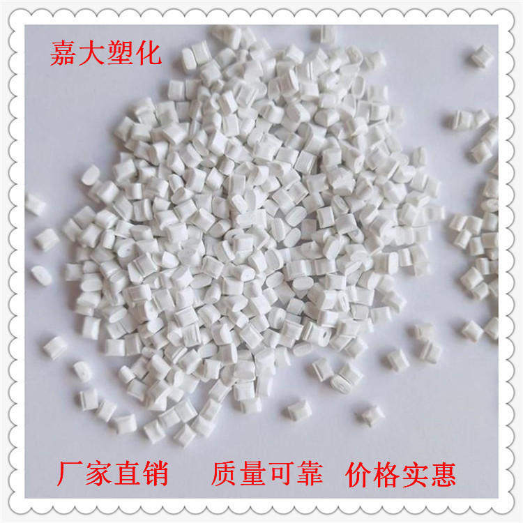 钛白ABS再生料冲击15 高强度 高抗冲环极少黑点 ABS回料价格便宜