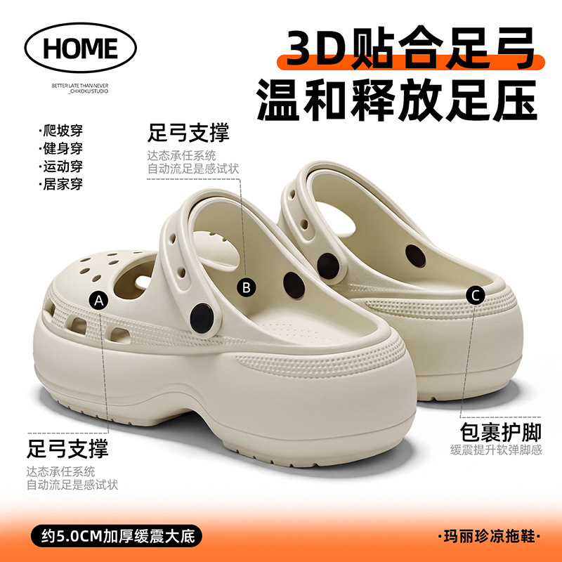 Summer Outdoor Wear Thick-Soled Arch-Support Beach Sandals, Simple and Breathable New Product, New Clogs, Women's Closed-Toe Shoes Summer Outdoor Wear Thick-Soled Arch-Support Beach Sandals, Simple and Breathable New Product, New Clogs, Women's Closed-Toe Shoes