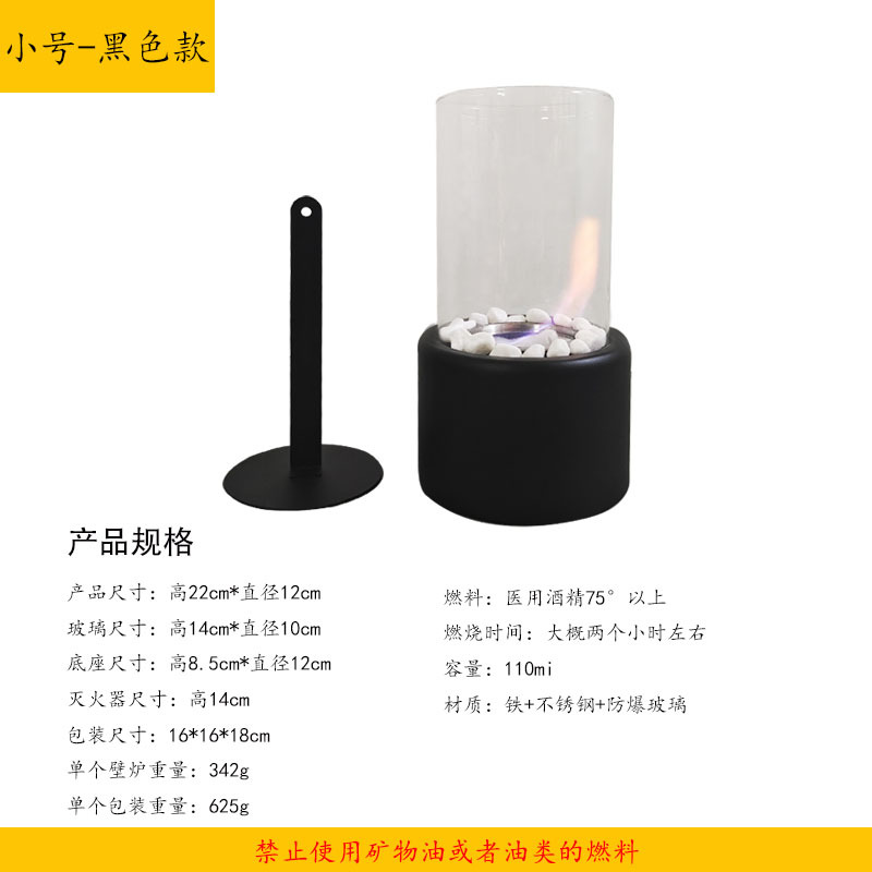 Lámpara de mesa de acero inoxidable con llama real, portátil, para exteriores, con diseño de chimenea redonda, para alcohol, con ambiente de llama auténtica, para uso transfronterizo.