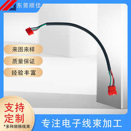 2.54mm对插公母连接线空中对插端子线2P/3P/4P-12P 4芯护套线束