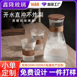 玻璃杯;咖啡壶;冷水壶