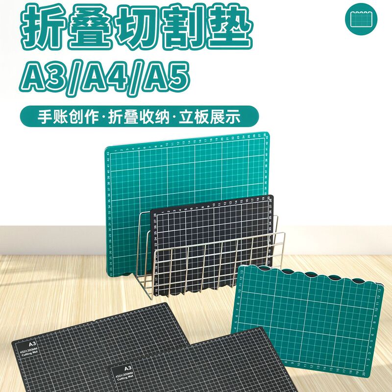 Foldable Cutting Mat Thickeneded A3A4 Engraving Version Writing Placemat Drawing Board A2 Hand Cutting Mat Model Mat
