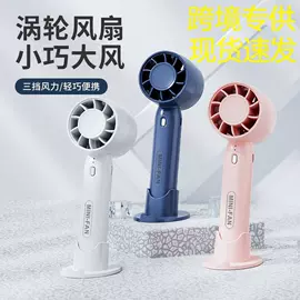 发光玩具;迷你手持扇;安抚玩具