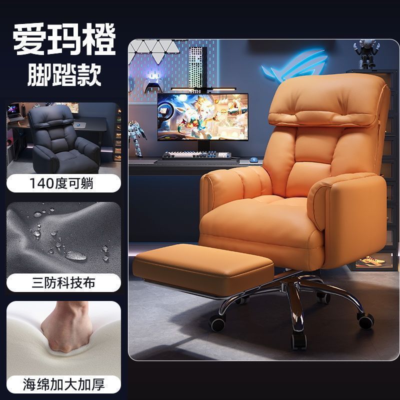 Eスポーツチェア、ボーイズゲームシート、コンピュータチェア、快適な座り心地、人間工学に基づいた背もたれ椅子、オフィス学習デスクチェア|undefined