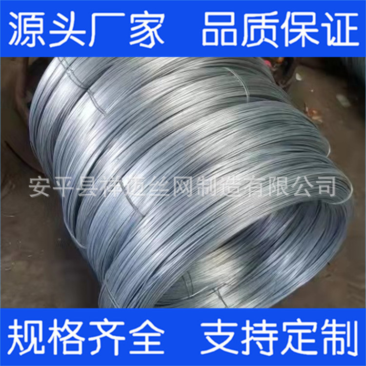 优质12号14号16号镀锌铁丝 8号铁线 12号热镀锌铁丝 建筑绑丝