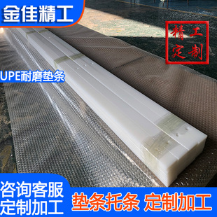 ���Ƽӹ�UPE�|�l ��ĥ�߷��Ӿ���ϩ���l �Ԅӻ��O����ĥ���ϓ�߅