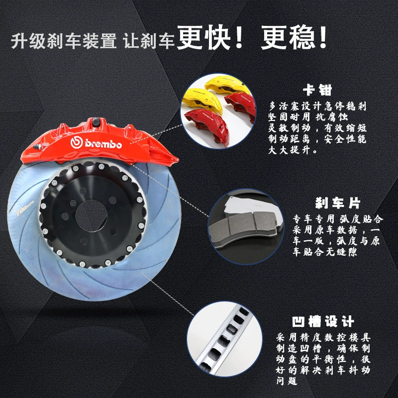 Модифицированный комплект тормозного суппорта Akipolo AK топ десять BREMBO шесть задних четыре поршня подлинный суппорт