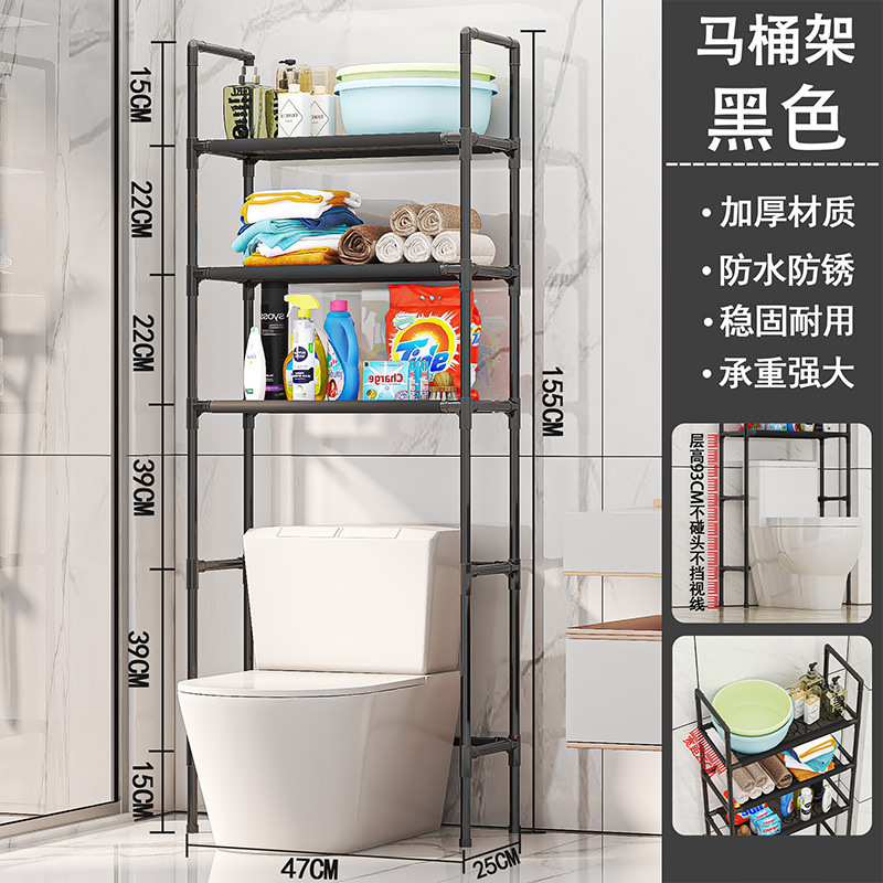 浴室パンチフリー洗濯機トイレ収納ラック浴室床置きトイレトイレトイレラック収納ラック|undefined