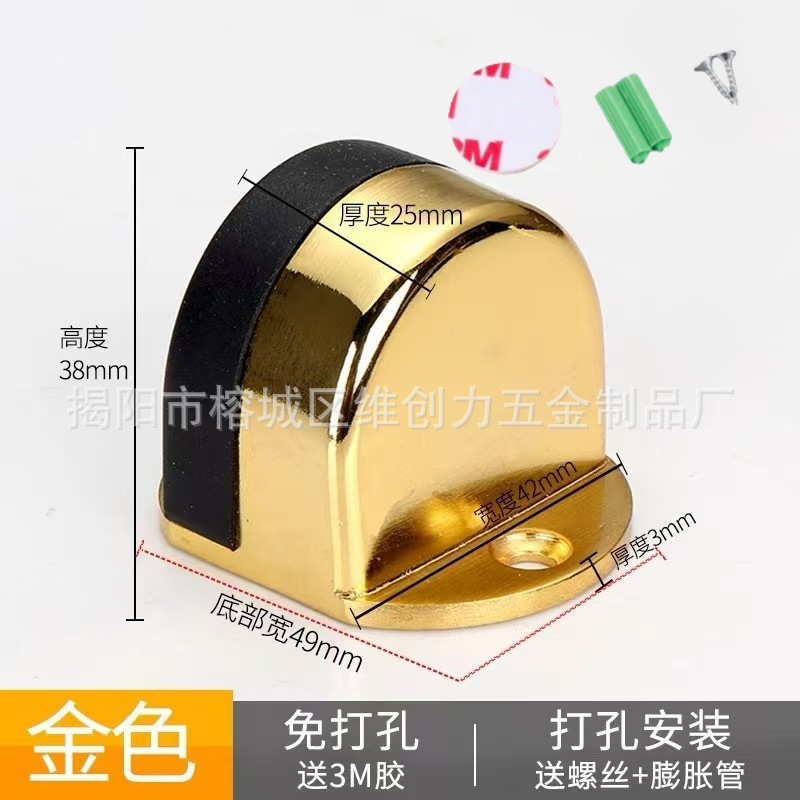 Transfronterizos sin perforación puerta superior de tortuga puerta de succión puerta de colisión puerta de resistencia de succión magnética anti-colisión puerta de límite superior perforación alta