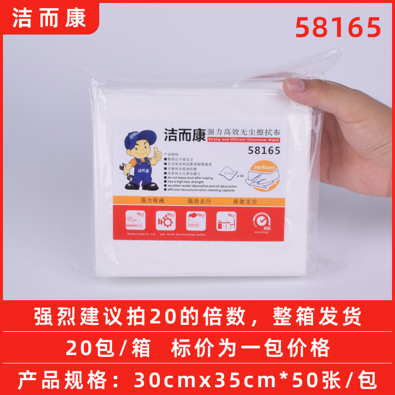 작은 가방/듀퐁 패턴 두꺼운 30*35cm*50개 휴대용 팩