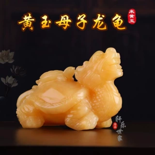 天然米黄玉石龙头龟摆件手工雕刻母子龙龟客厅办公室玄关桌面乔迁