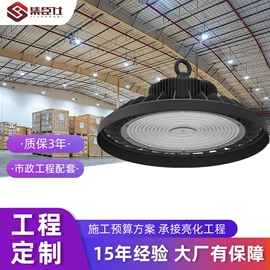 投光灯;投射灯;洗墙灯