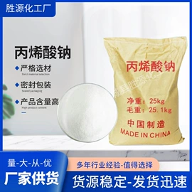 合成材料助剂;乳化剂;洗涤剂