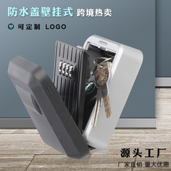 Cross-border new large capacity wall-mounted key box password key storage box organizer key box password lock