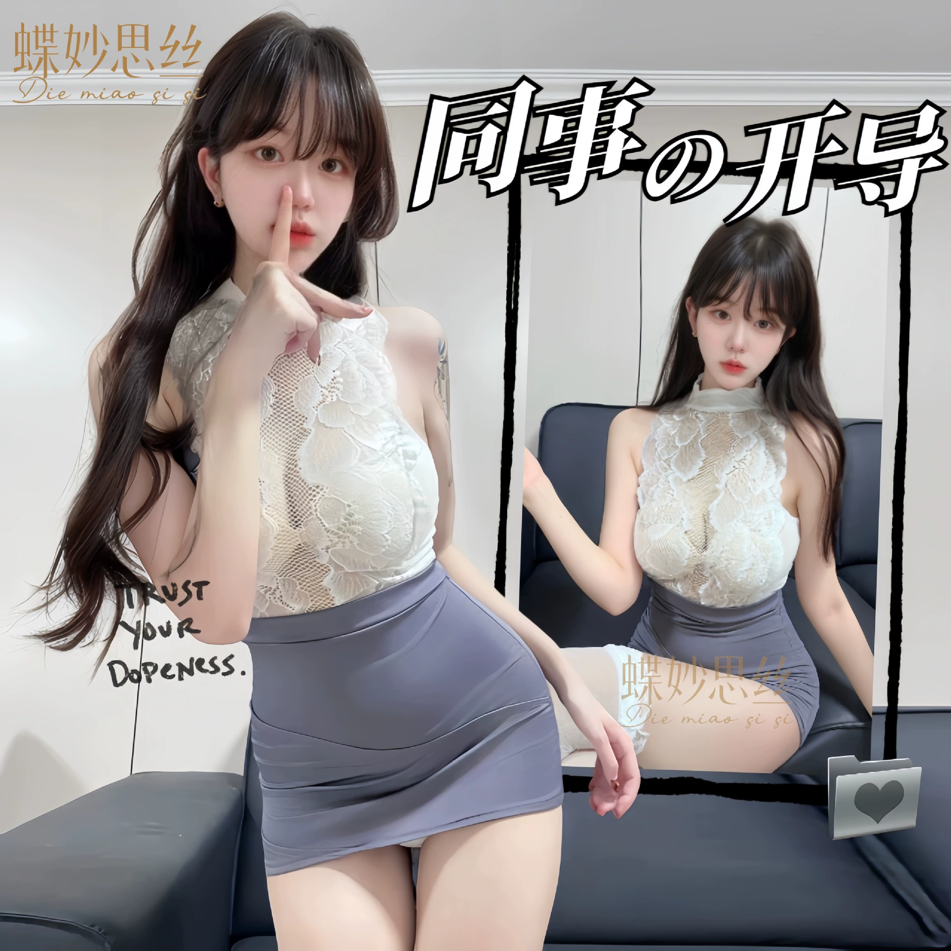 Diyi Miao Si Sexy Lingerie Pure Desire Style Secretary Outfit Romantic Lace Halter Neck Bodycon Dress Uniform Homewear A678