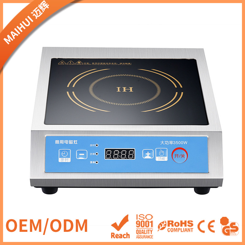 3500W大功率商用电磁炉厨房设备平面凹面均匀爆炒电炒炉电加热