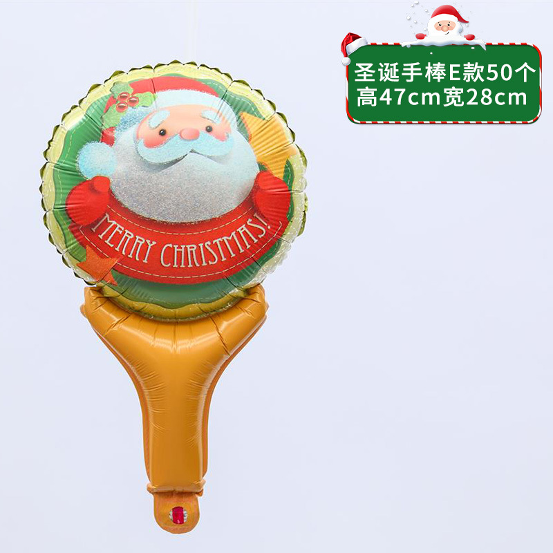 圣诞手棒E款50个 高47cm宽28cm