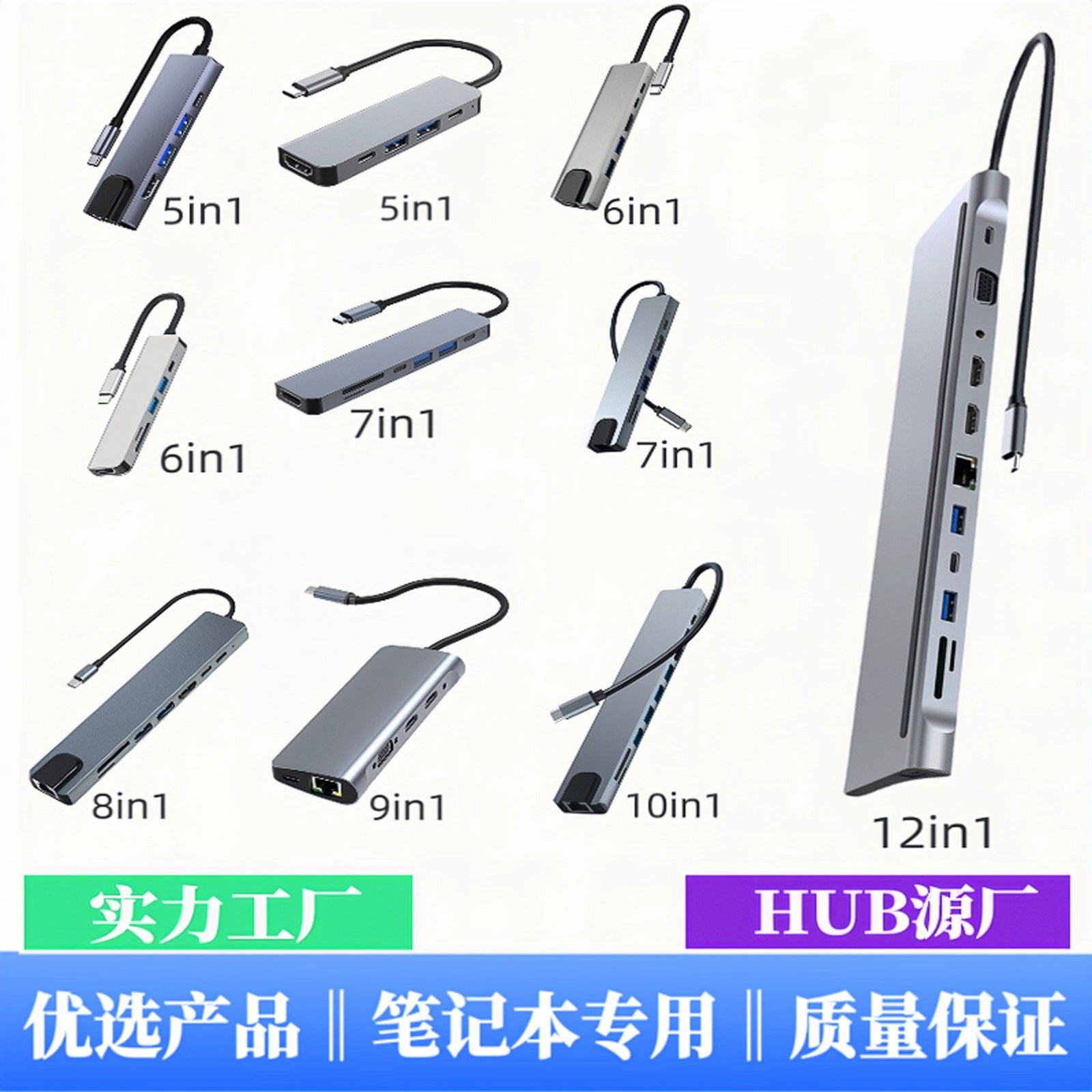 Трансграничная точечная USB-док-станция, подходящая для док-станции Huawei MacBook Apple iPad «шесть в одном» типа c