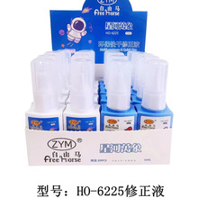 ���l��ͨ�T��Һ�P������Һ��ɉT�ĹP�����P��^�����`�޸�Һ�ľ�