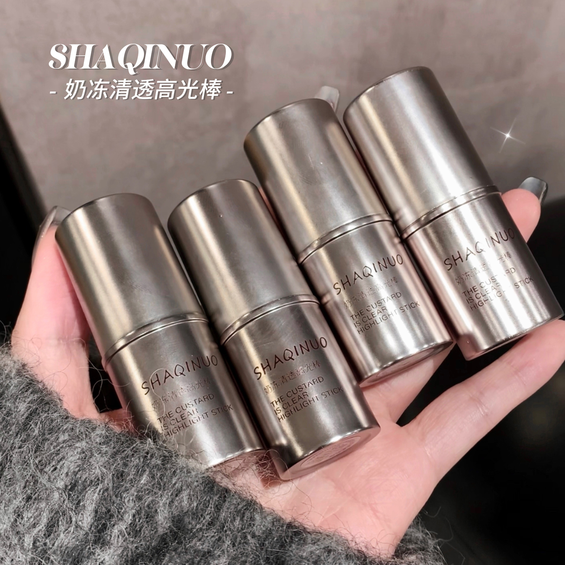 Sakino Gel Clear Highlight Stick, suave y brillante, humectante y brillante, líquido y transparente.