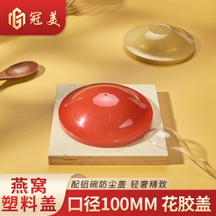 ��С�����X��pp�����w�Ӽ�ʳ��C�w���z�w���^���w401���m�w100mm