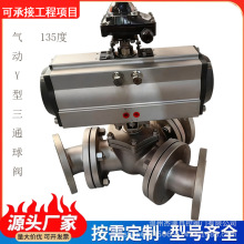 ���Y����ͨ���yQ642F���Dʽ���y120/135�ȷۉm�w��Y����ͨ�Q���y