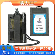 ���ݹ������ƶ๦�ܷ�������֤�״���λ�ֱ��ױ�ЯʽԿ�׹��׵���