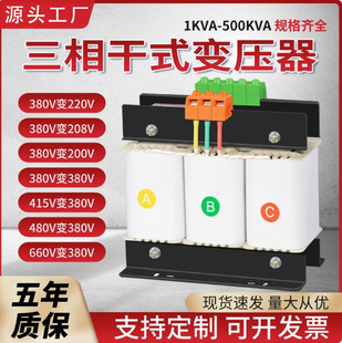 ÷ֱِ��380v�D220v늉��D�Q�����и�CNC���ؙC����������׃����